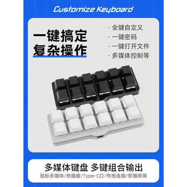 คีย์บอร์ด keyboard mechanical ปุ่มกดแบบกลไกแบบกําหนดเองของ USB, แป้น ...