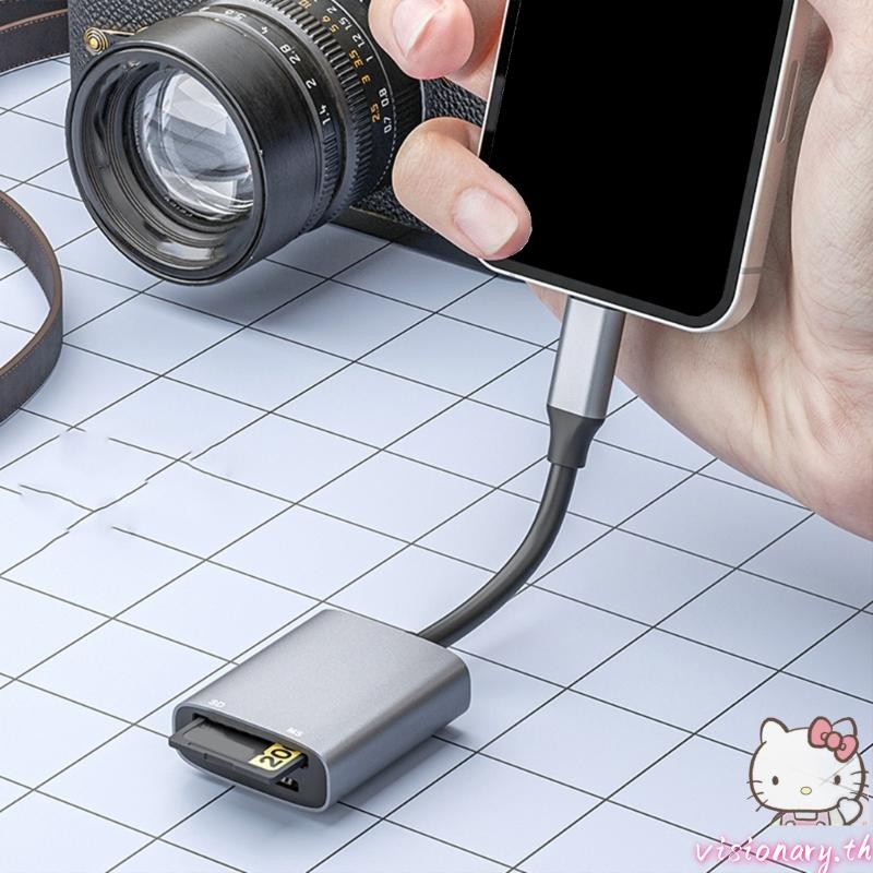 เครื่องอ่านการ์ด Vision USB C USB C ถึง SD+MS อะแดปเตอร์สล็อตการ์ดหน่วย ...
