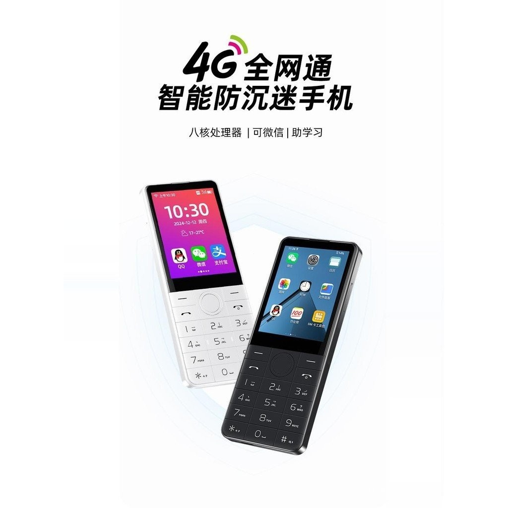 DOOV/Duowei r17 (F22) โทรศัพท์ผู้สูงอายุแบบปุ่มกล้องอัจฉริยะไร้สาย ...