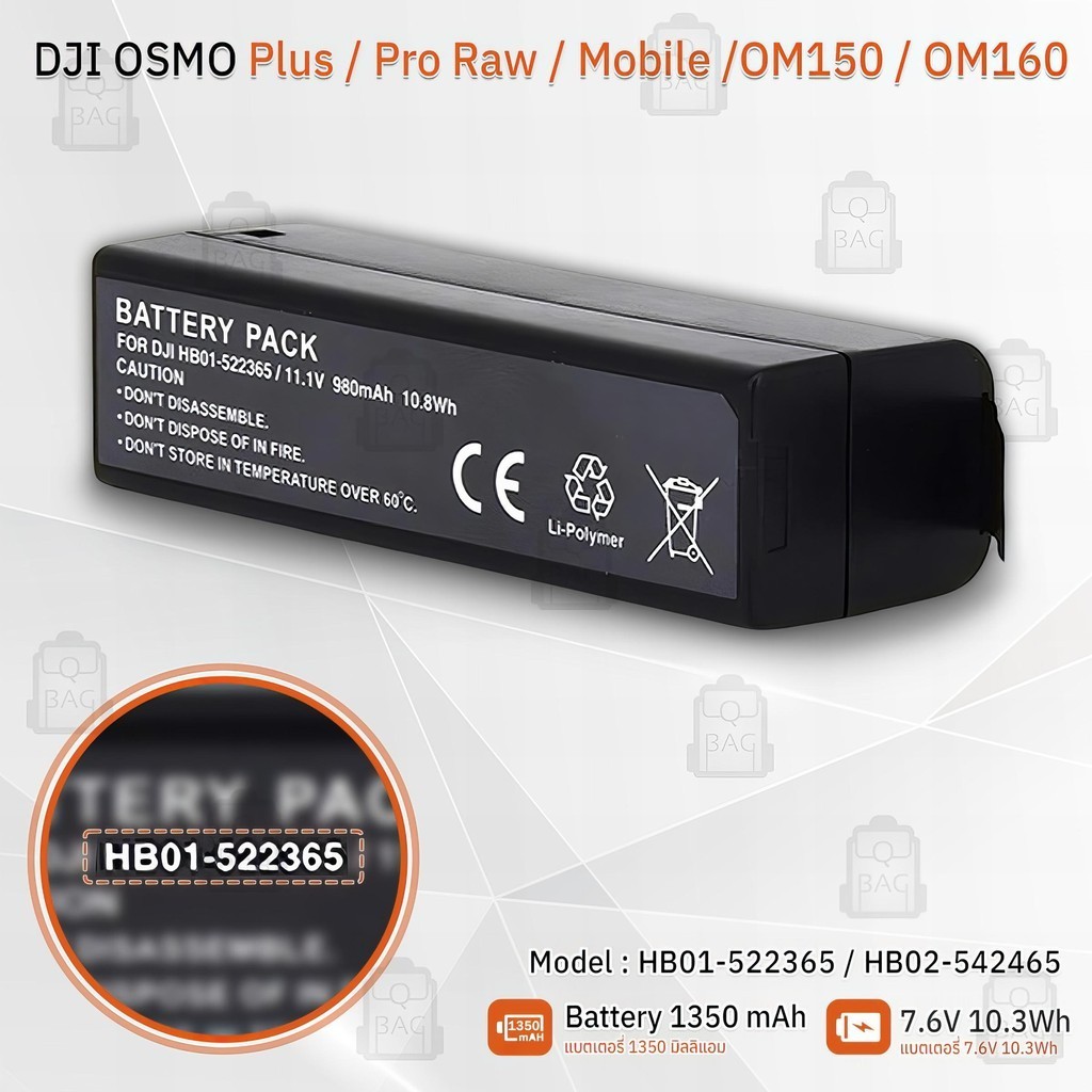 Hb01-522365 Intelligent Battery Para Sa DJI Osmo /Osmo Mobile Pro Raw/Osmo Om150 Om160 Han / Raw - View #3