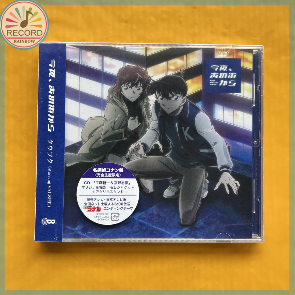 Detective Conan Starring VALSHE Original CD Album [Sealed] Brand New ...