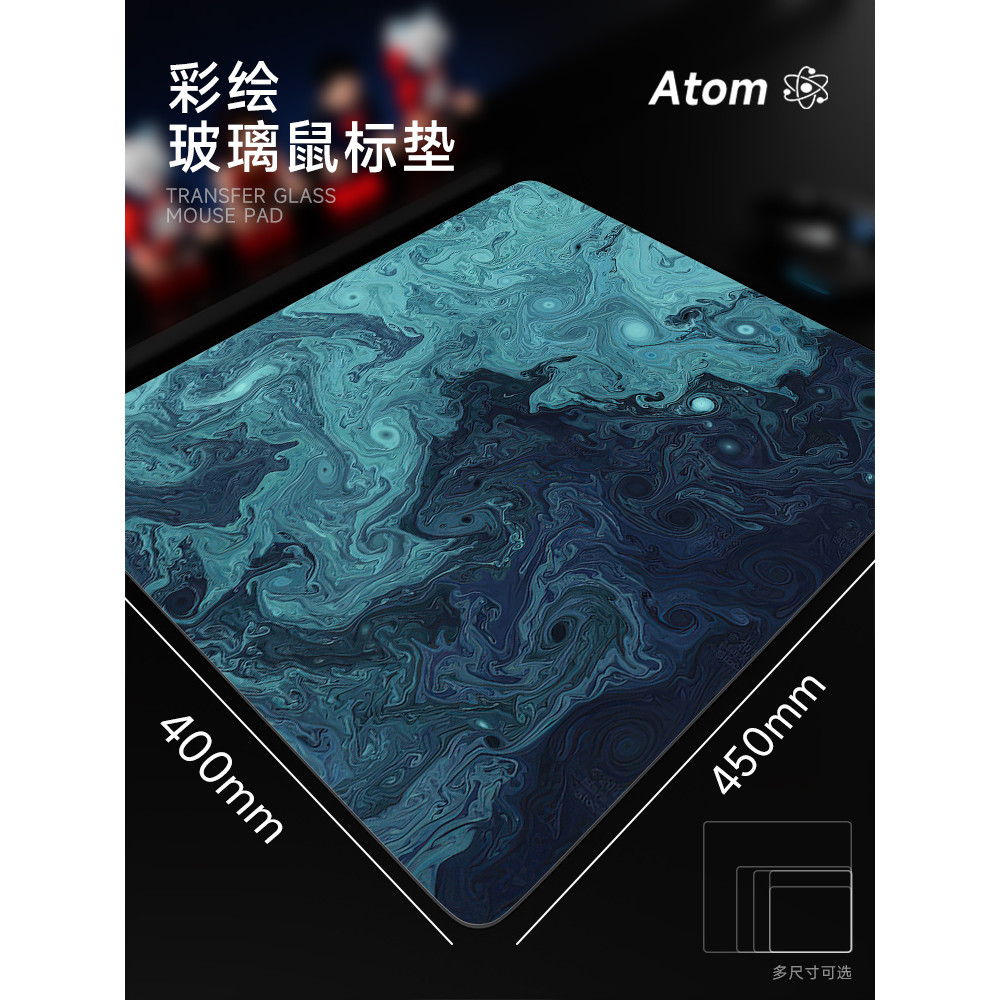 เสื่อโต๊ะ เสื่อแก้ว Atom Ink Dyed แผ่นรองเมาส์กระจกโซลาร์เซลล์อัพเกรด ...
