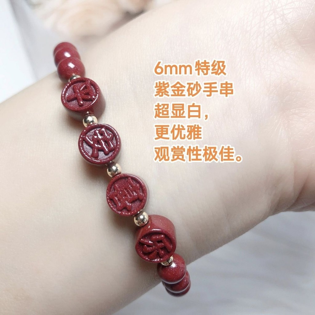 Cinnabar bracelet, safety and joy, red rope bracelet, male and female ...