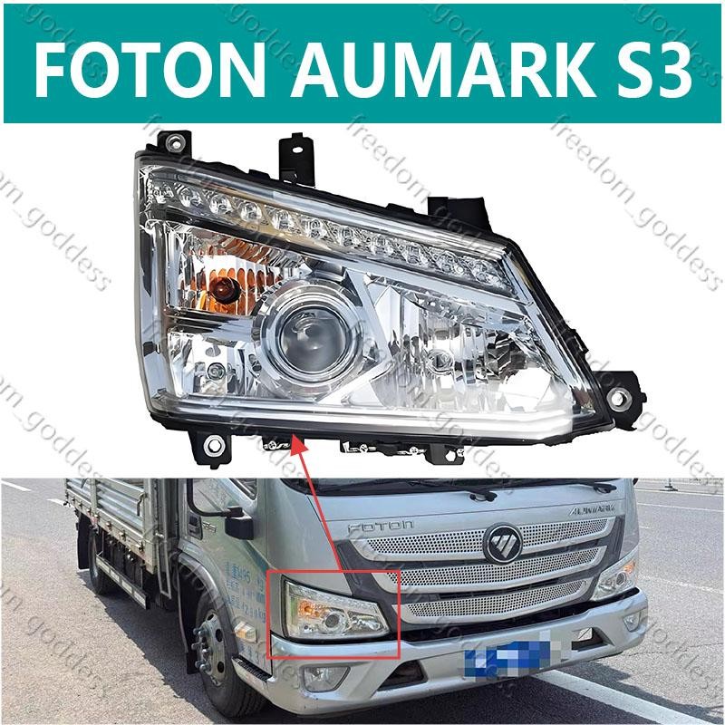 FOTON AUMARK S3 NO LED/With LED HEAD LAMP HEADLIGHT LENS HEADLAMP FRONT ...
