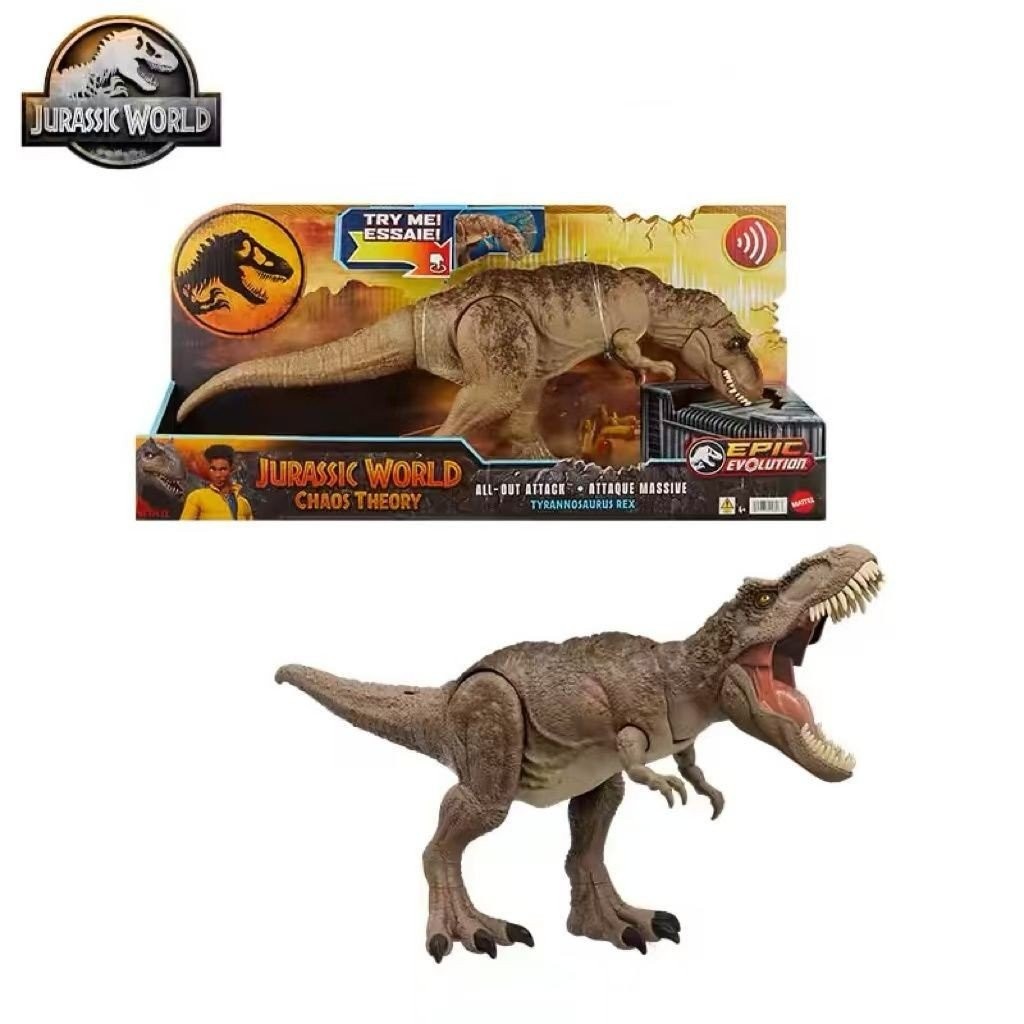 Jurassic World - Mattel - Tyrannosaurus Rex (loose