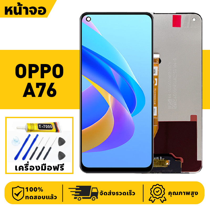 หน้าจอ LCD จอ+ทัช Oppo A76 Lcd Display ผ่านการทดสอบ 100% จอ ออปโป้ a76 ...