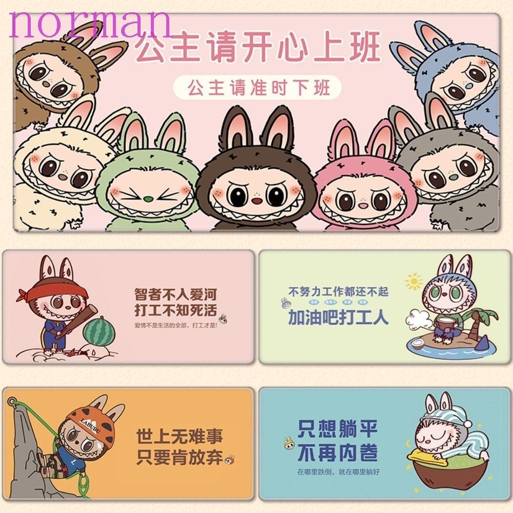 Norman Labubu Time แผ่นรองเมาส์, แผ่นรองคีย์บอร์ด Labubu หนากันลื่น ...