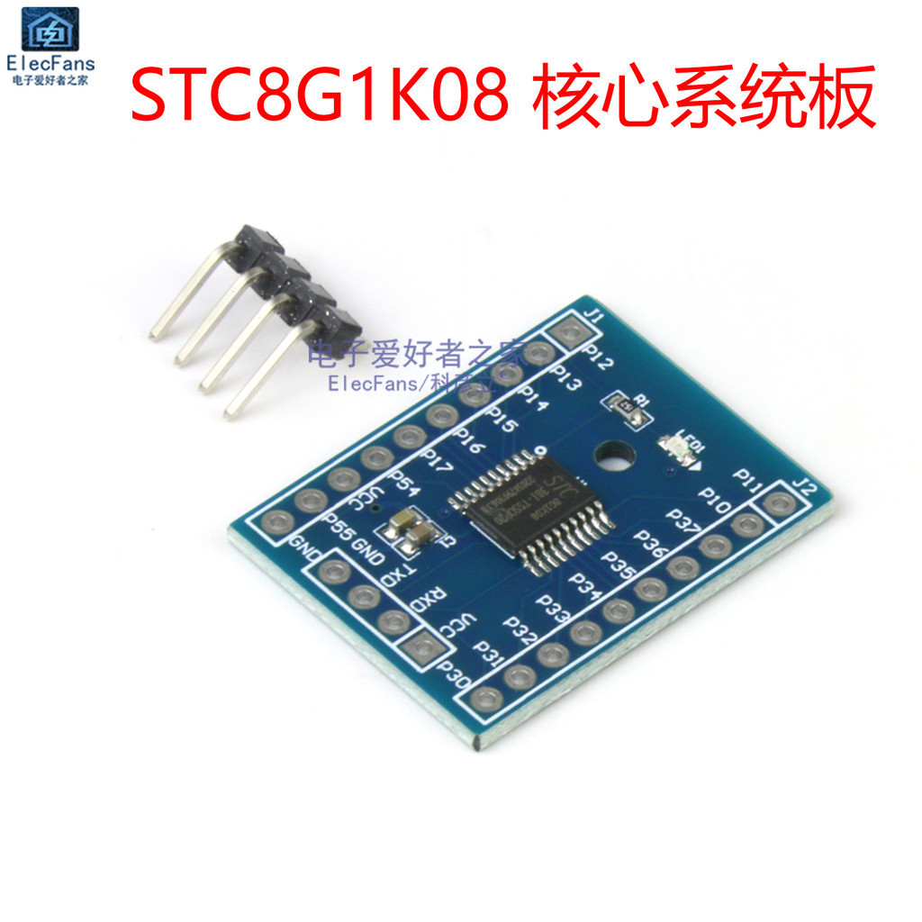 Stc8g1k08 ระบบขั้นต่ํา Board Core Board โมดูล C51 Microcontroller การ ...