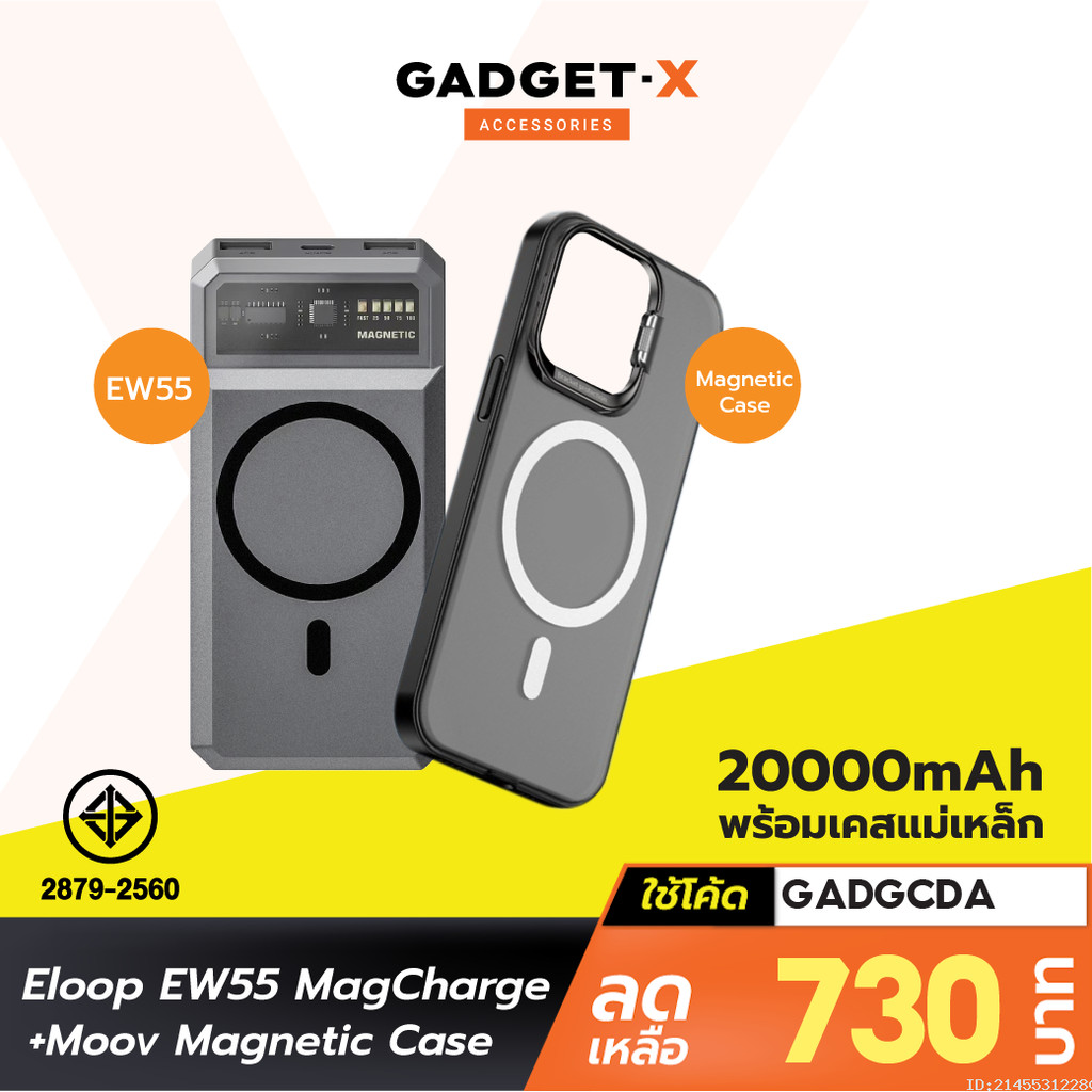 [730บ. โค้ดคุ้ม] Eloop EW55 MagCharge + Moov Magnetic Case เคสแม่เหล็ก ...