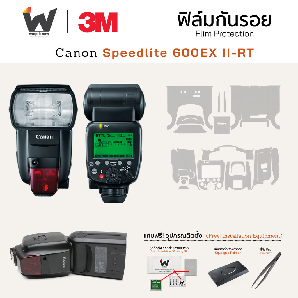 ฟิล์มกันรอย Canon Speedlite 600EX II-RT ฟิล์มติดเลนส์ สติ๊กเกอร์เลนส์ ...