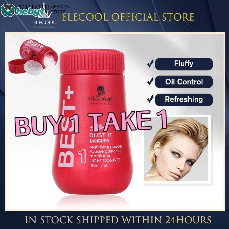 【ซื้อ 1 แถม 1】แป้งฝุ่นแต่งผม 10 กรัม Best+ Dust It Hair Modeling Powder ...