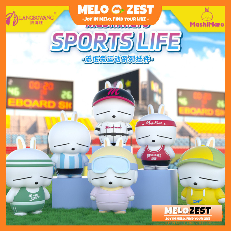 ของแท้ Mashimaro Sports Life Series Blind Box Set Doll ตุ๊กตา Cartoon ...