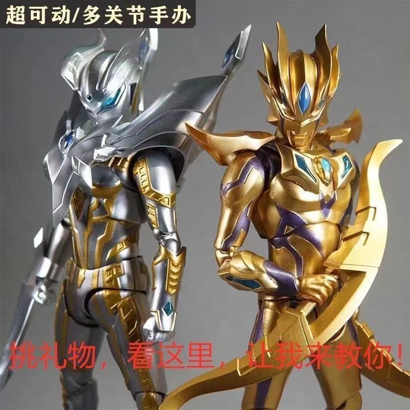 Golden Race Shining Race Ultraman ของเล่นรูป Action Figure 17 ข้อต่อวัน ...