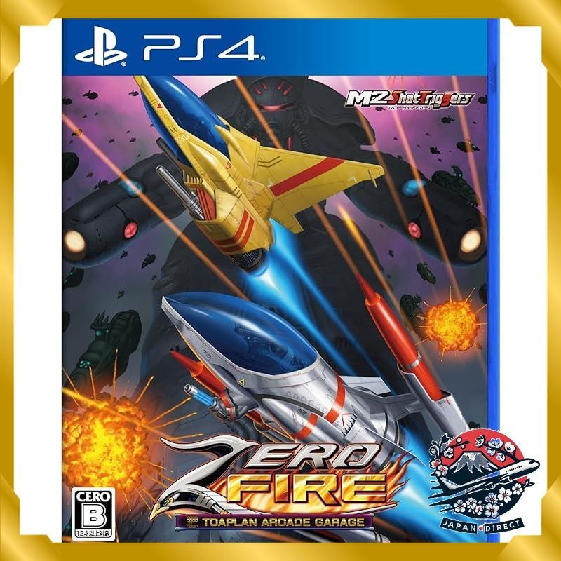 Zero Fighter - TOAPLAN ARCADE GARAGE - PS4 Zero Fighter - TOAPLAN ...