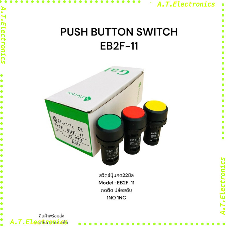 พร้อมส่ง! PUSH BUTTON SWITCH EB2F-11 EB2 EB2 สวิตซ์ปุ่มกด22มิล Model ...