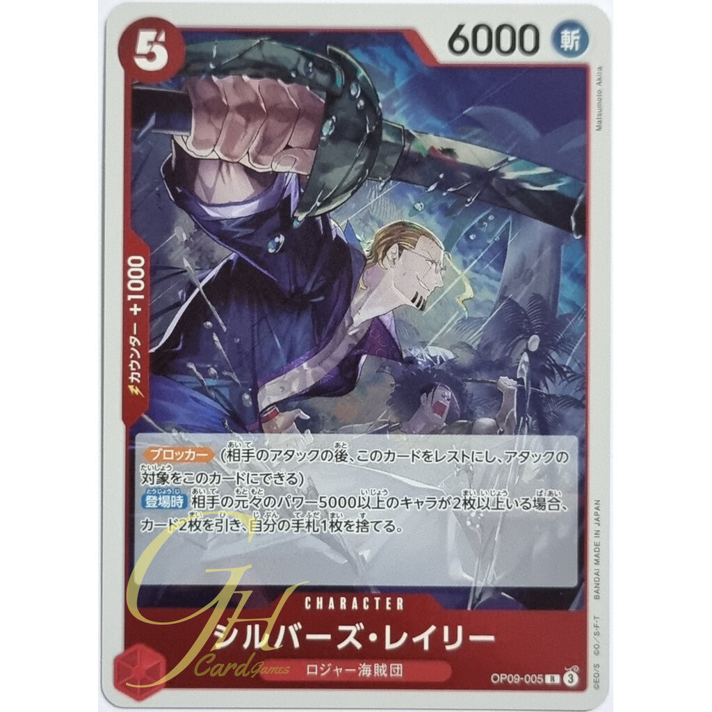 One Piece Card Game [OP09-005] Silvers Rayleigh (Rare) | Shopee Thailand