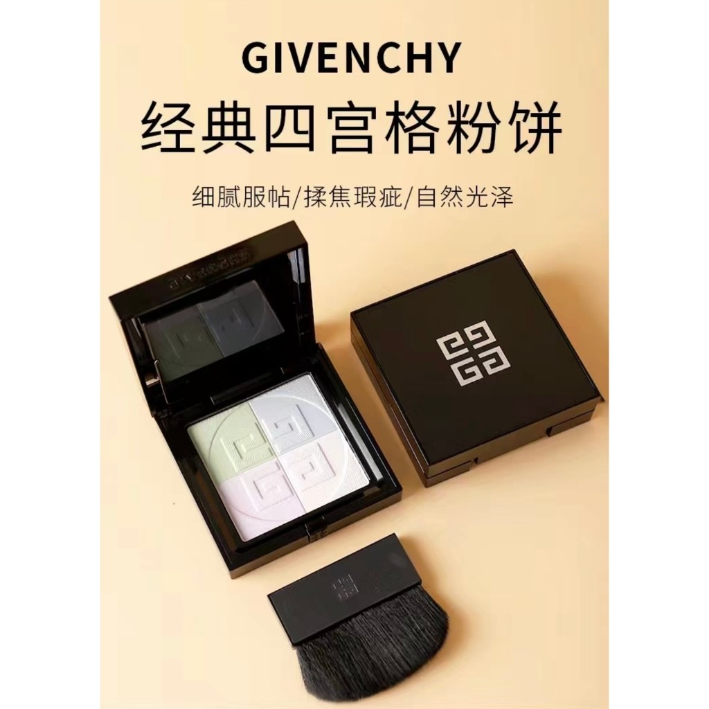 Givenchy Prismatic แป้งฝุ่นอัดแข็งสี่สี #1 #2 #3 #4 C Celebrity Four ...