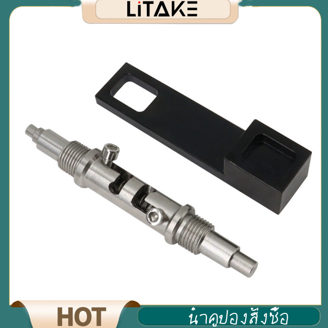 Lake รถจักรยานยนต์ Alignment Jig สแตนเลส BDC Alignment Pin พร้อม ...