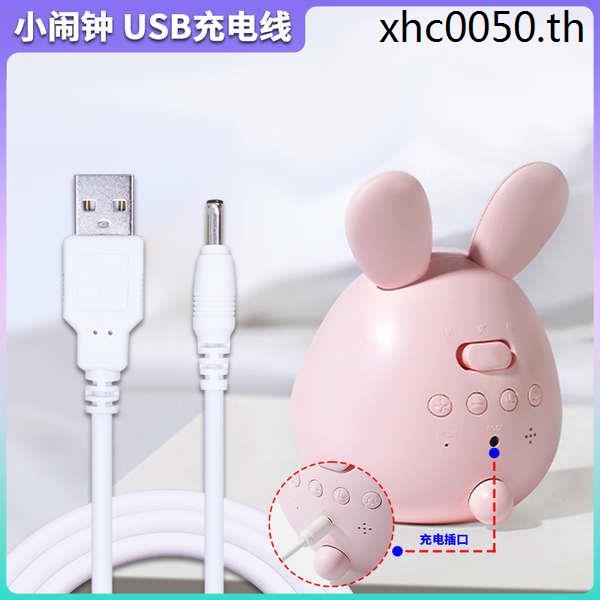 Cloud Rabbit นาฬิกาปลุกสายชาร์จ MUID Time Rabbit Charger usb Round Hole ...