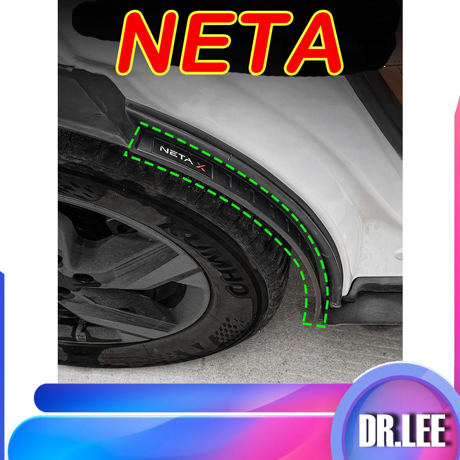 [พร้อม] Neta x กันชนแบบไม่เจาะรู Neta x โลโก้ล้อหลังซับตกแต่งภายนอก ...