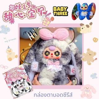 【正規品】babythree 400% v1 ช้อป Yiwu First Rigorous Baby Three 400 ง่าย ๆ บน Shopee | ส