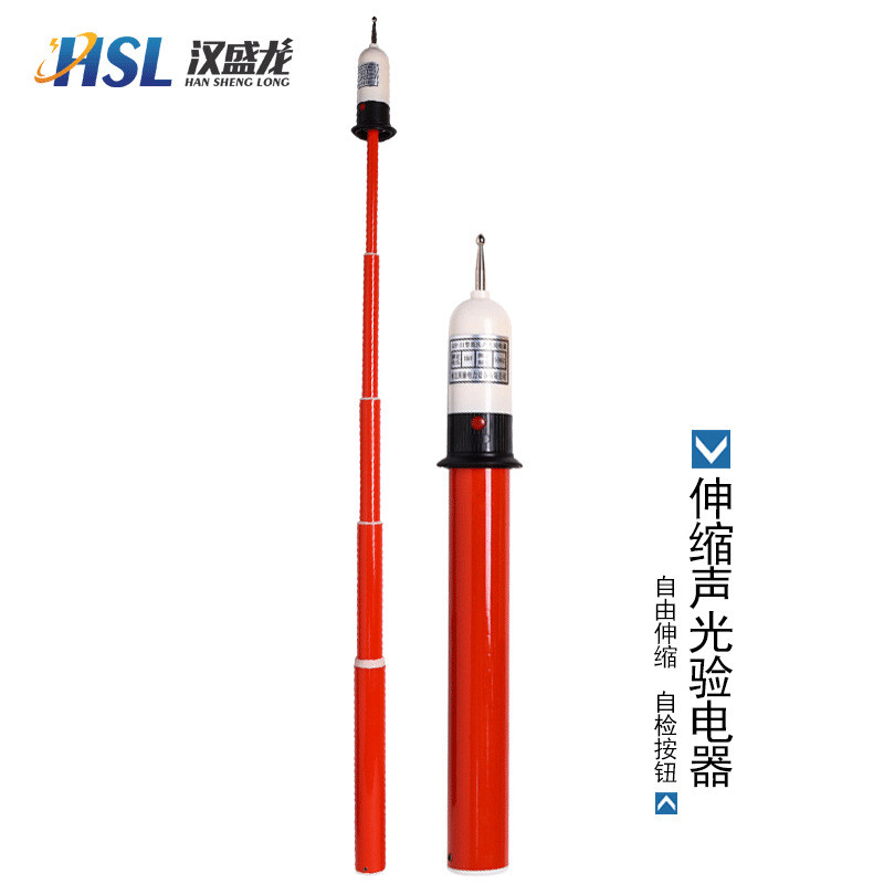 Power High-Voltage Tester 10KV Rod Sound Light เครื่องทดสอบแบบพับเก็บ ...
