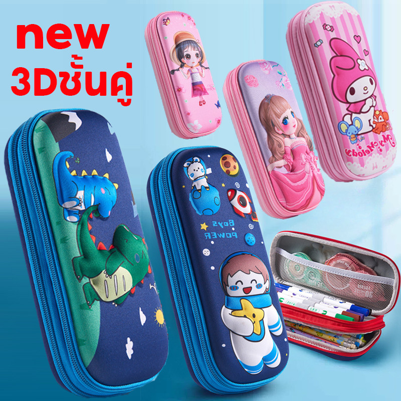 COD ชั้นคู่ 3D กระเป๋าดินสอ EVA เรียบง่าย และน่ารัก สร้างสรรค์ สําหรับ ...