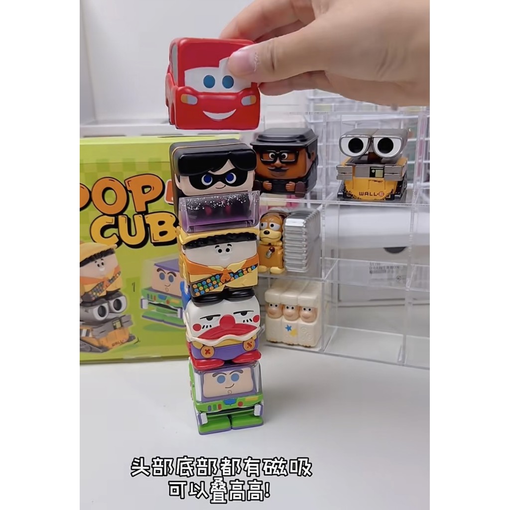 【พร้อมส่ง】 cube pixar pop cube 1 Series Set pop cube ยกกล่อง ของเล่น ...