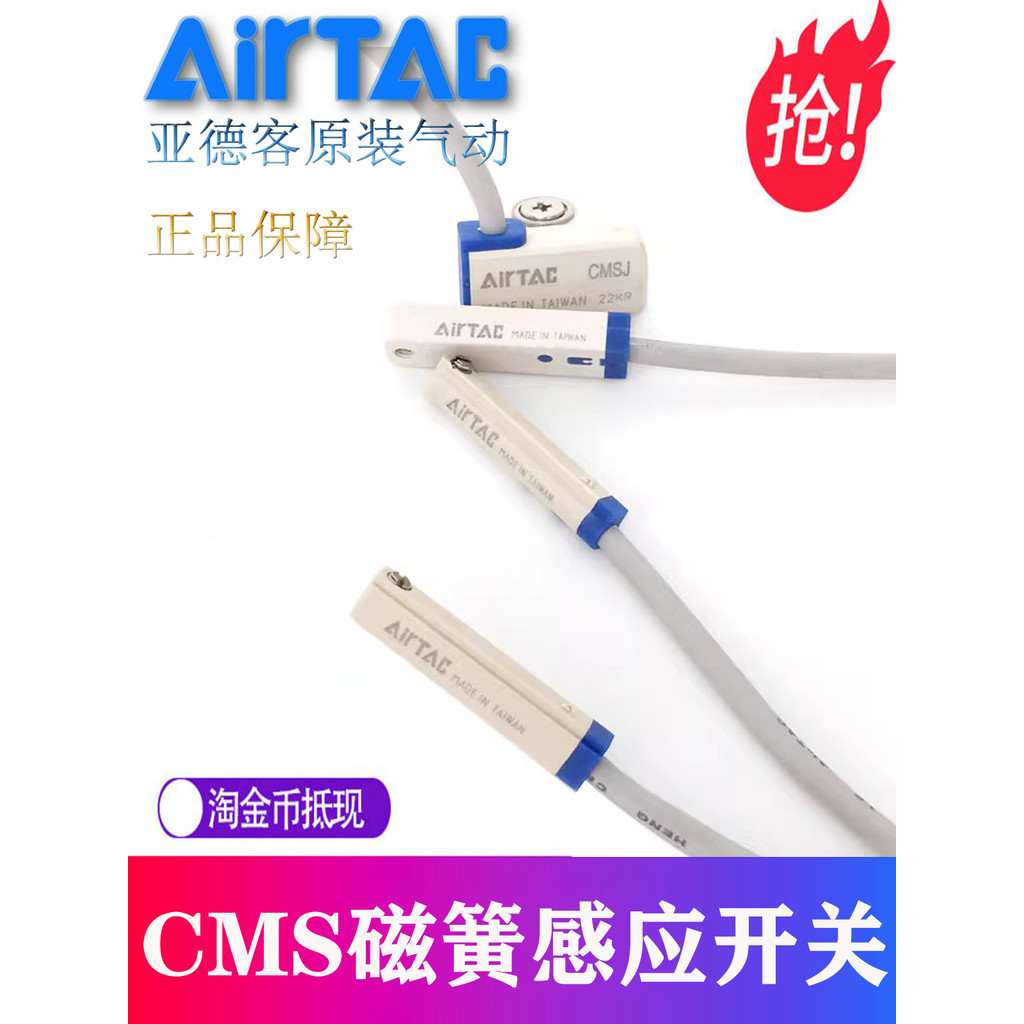 Original Yadeke Dry Reed Tube ประเภท Induction สวิตช์แม่เหล็ก CMSE/CMSH ...