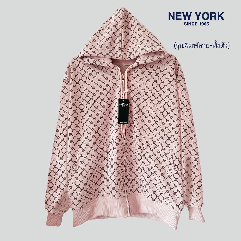 เสื้อกันหนาว New York Limited รุ่นพิมพ์ลาย พรีเมี่ยม เสื้อคลุมแขนยาว มีฮู้ด สีกรม แดง ครีม ดำ เทา เขียว กาแฟ พีช