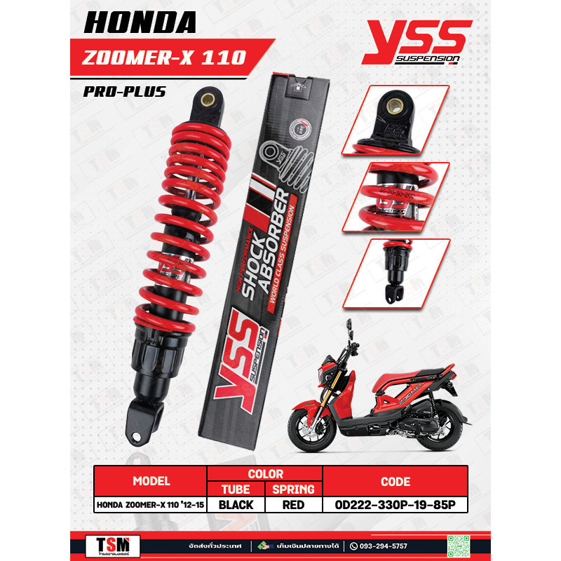 โช๊คเดิม YSS Pro Plus Zoomer-X ใส่ได้ทุกปี ยาว330มม. แกนดำ/สปริงแดง YSS ...