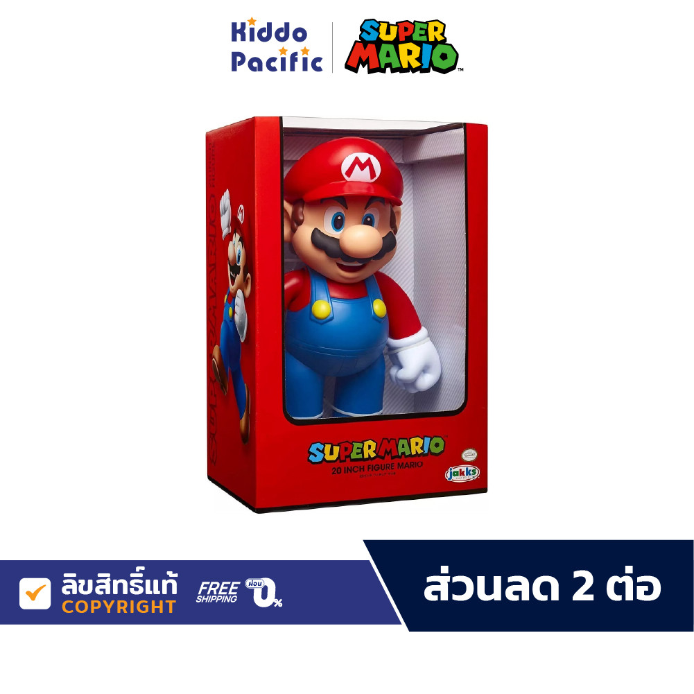 Nintendo Super Mario 20 Inch Figure In Box ฟิกเกอร์ โมเดล มาริโอ้