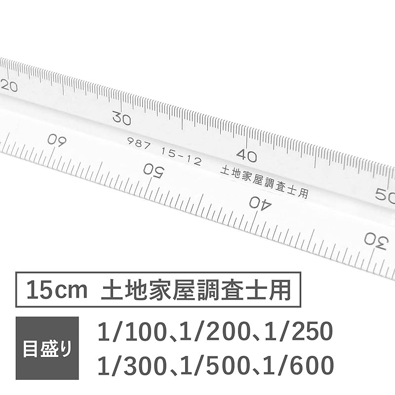 Staedtler ruler trig scale aluminum land and housing survey 987 15-12 ...