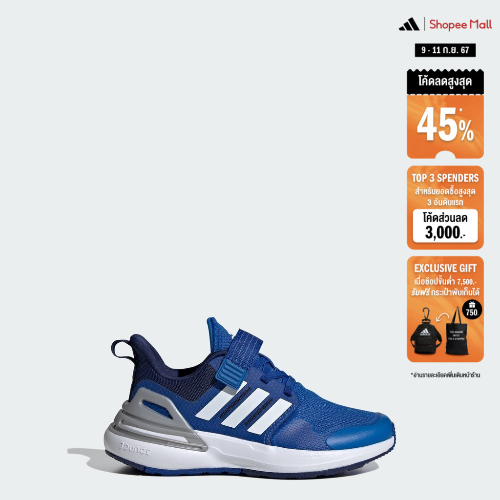 Adidas bounce 1 best sale