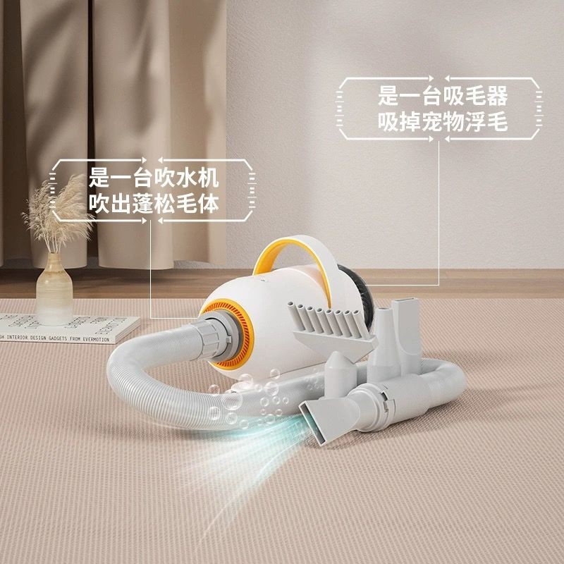 Chaolun Pet Water Dryer Dog Bath Dryer ไดร์เป่าผม AllinOne Machine