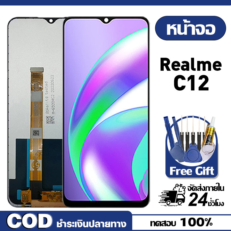 LCD Realme C12,RMX2189 จอ ใช้ได้ทุกเวอร์ชั่น หน้าจอ ใช้สำหรับ เรียวมี ...