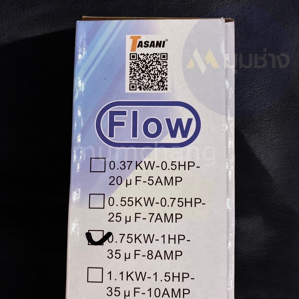 FLOW กล่องควบคุมปั๊มบาดาล CONTROL BOX รุ่น IC60-029 ปั๊มบาดาล 0.75kw 1 ...
