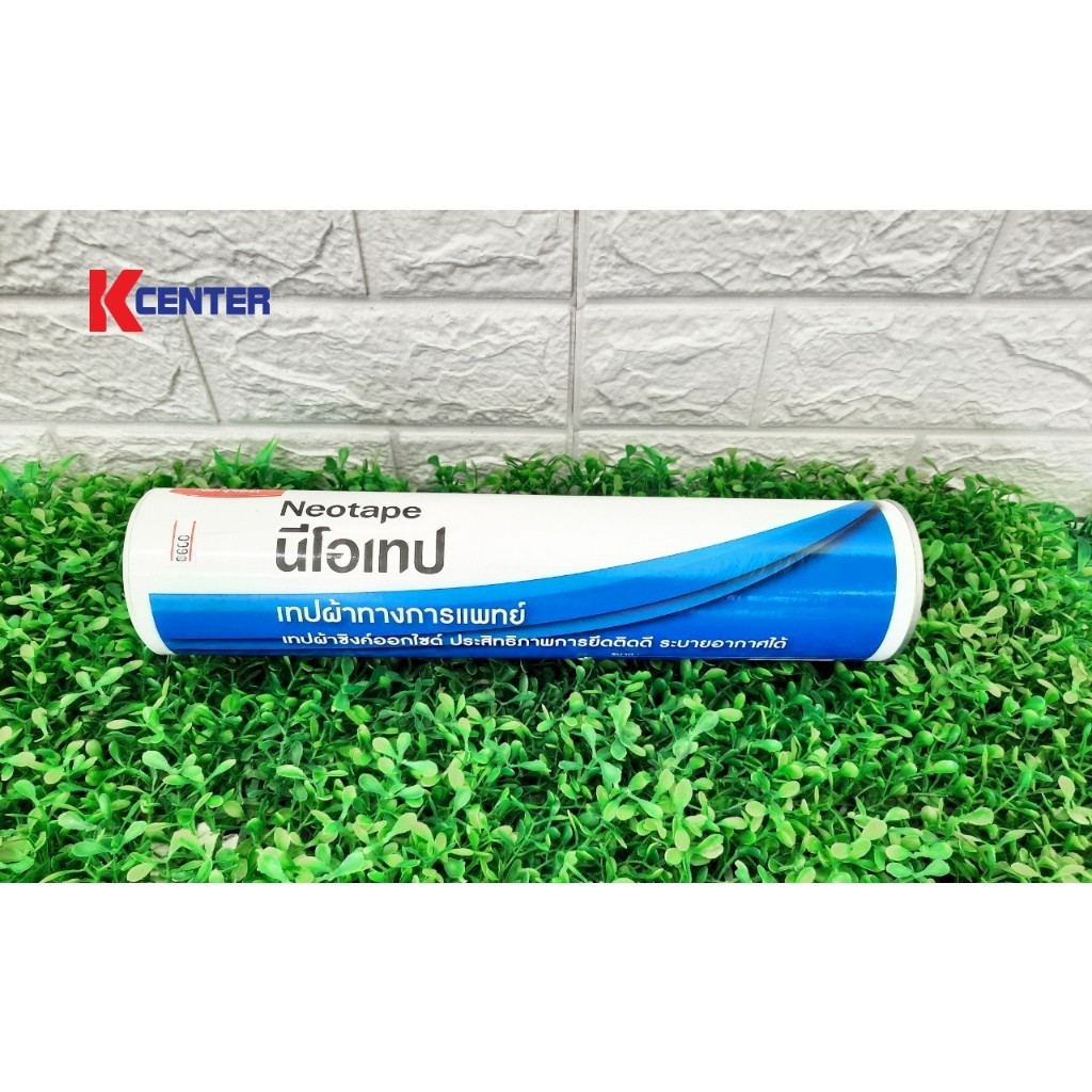 Neotape นีโอเทป เทปผ้าทางการแพทย์ เทปผ้าซิงค์ออกไซด์ | Shopee Thailand