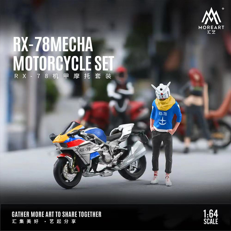 Moreart 1:64 Mecha Motorcycle RX-78 เรซิ่นฟิกเกอร์ชุดสะสมสําหรับฉาก ...