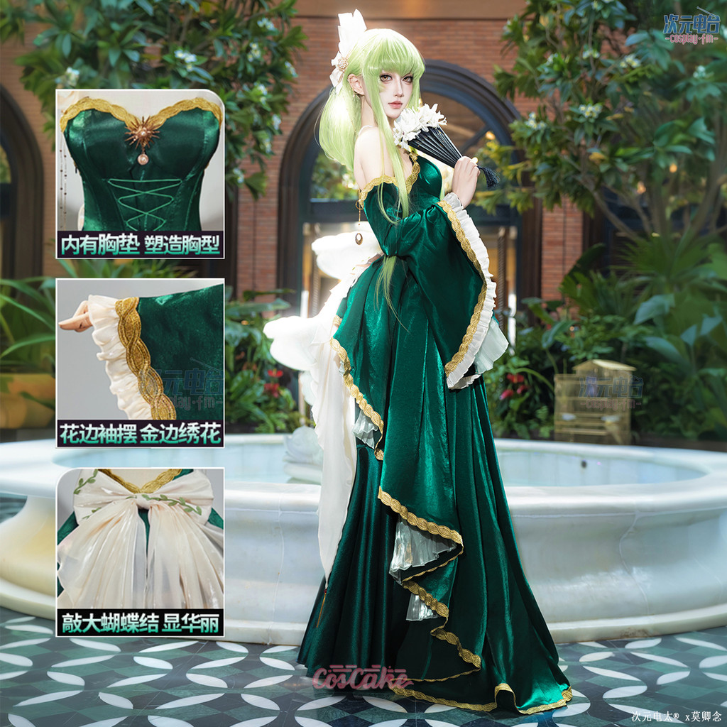 CODE GEASS CC ชุดคอร์ทคอสเพลย์ | Shopee Thailand