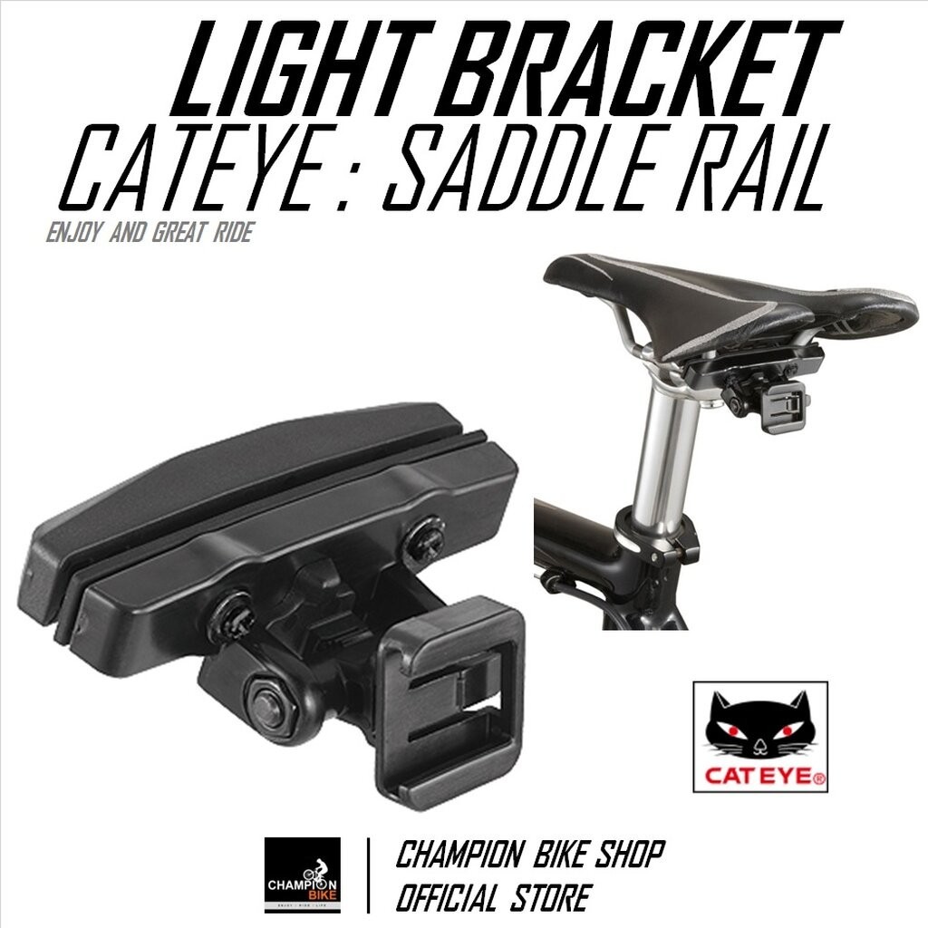 ขายึดไฟท้ายติดรางเบาะจักรยาน CATEYE : RM-1 SADDLE RAIL REAR LIGHT MOUNT ...