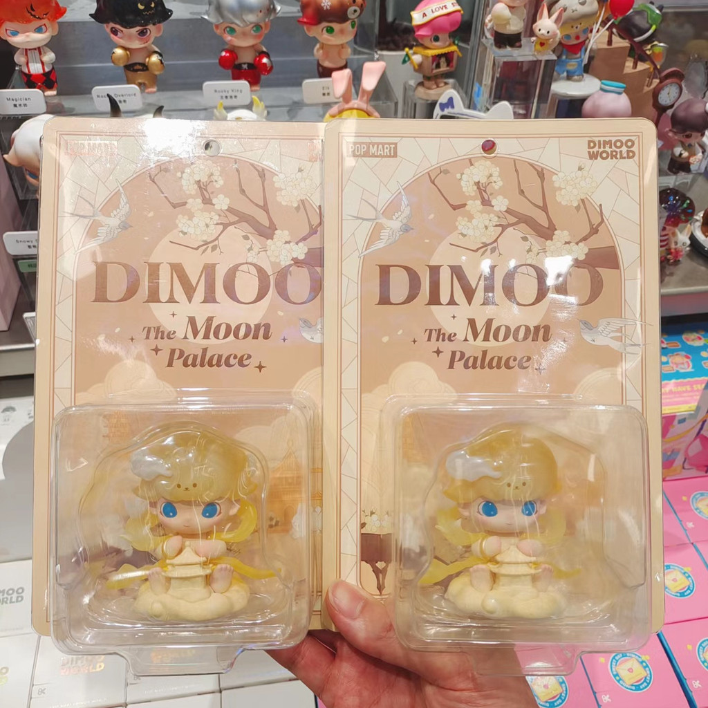 ของแท้]POPMART Dimoo The Moon Palace รูปตุ๊กตาเครื่องประดับ