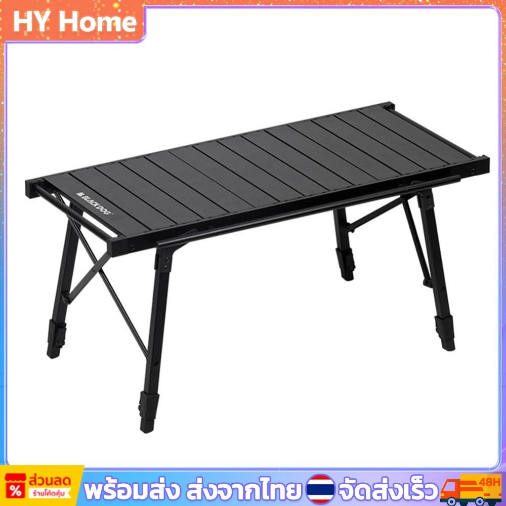 โต๊ะตั้งแคมป์อลูมิเนียม พับได้ สำหรับกลางแจ้ง และชายหาด | Shopee Thailand