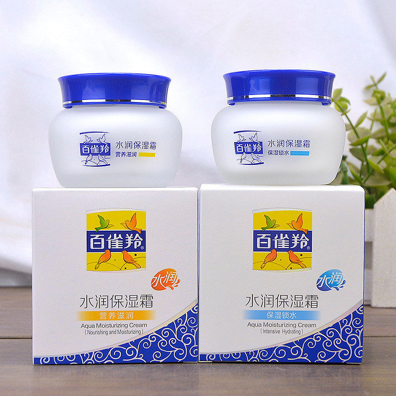 Pechoin Moisturizing Cream Deep Moisture Locking Nutrition Moisturizing ...