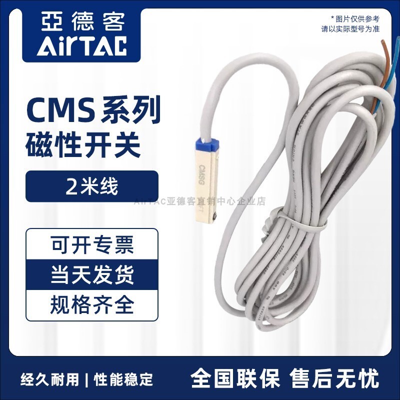 Original Yadeke Dry Reed Tube ประเภท Induction สวิตช์แม่เหล็ก CMSE/CMSH ...