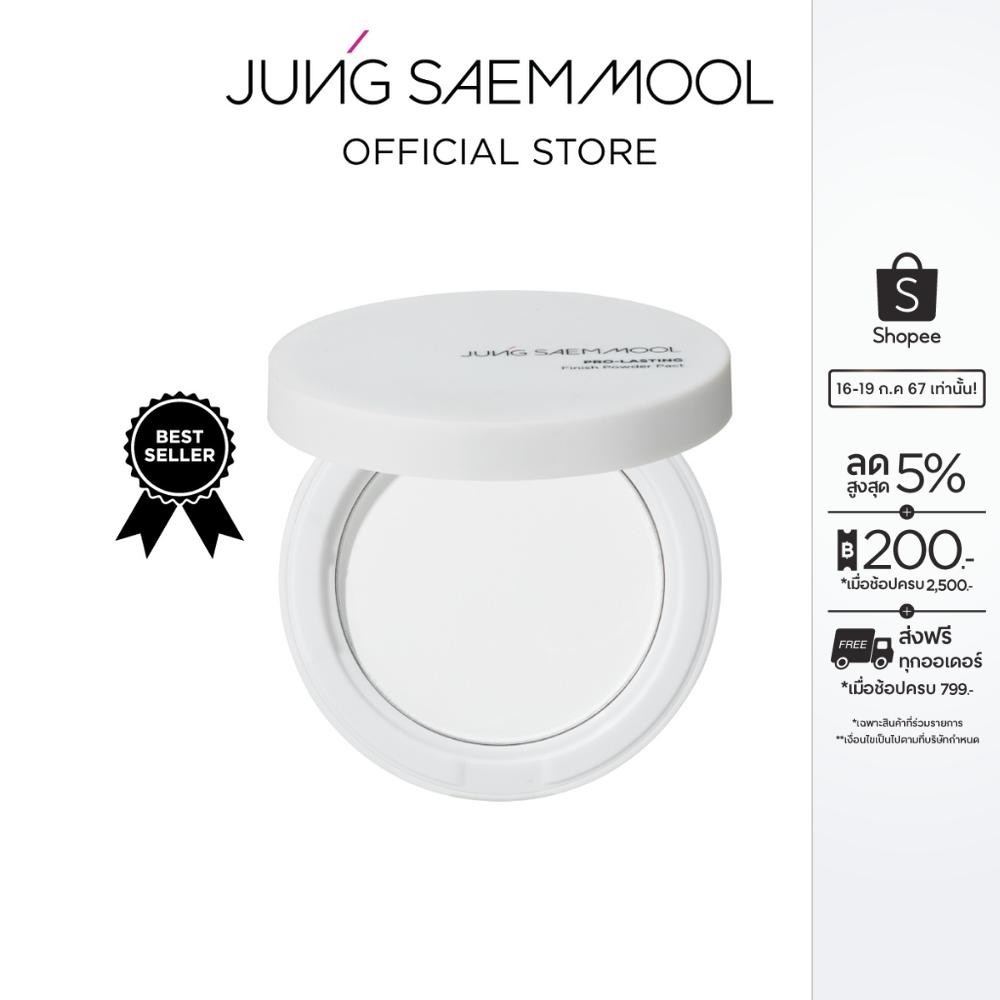 JUNGSAEMMOOL Pro-lasting Finish Powder 10g main image 1