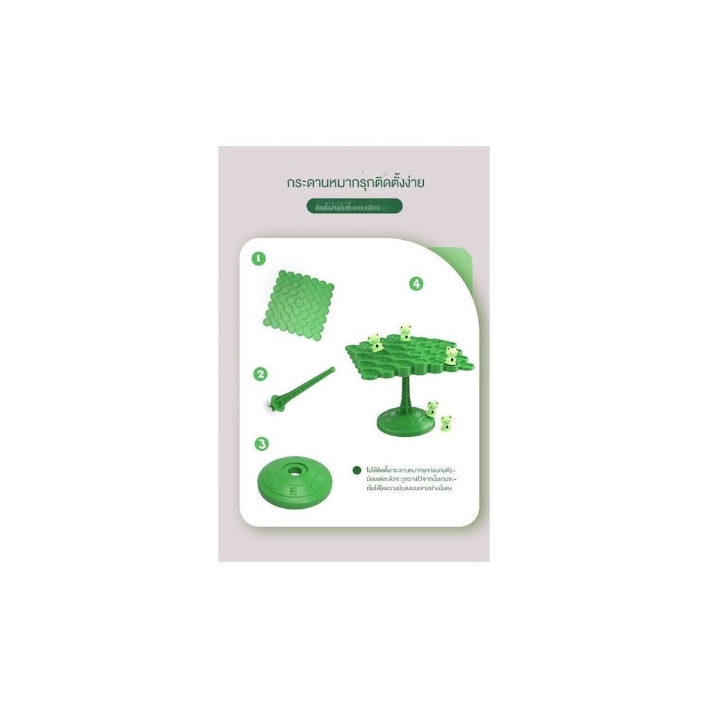 Balance Spaceman Frog Balance Tree Concentration Training ของเล่นเพื่อ ...