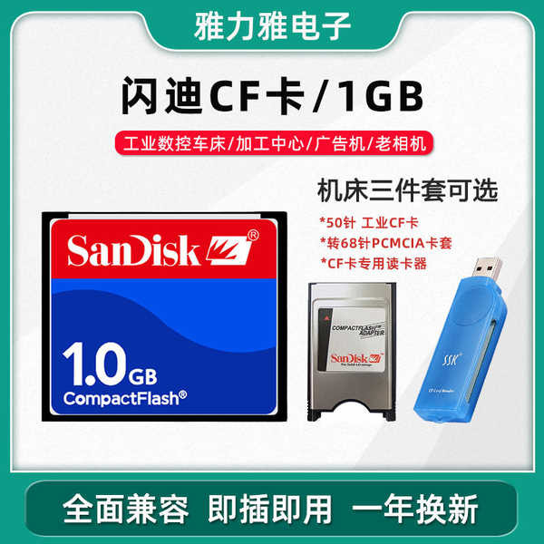 ssd 500gb ssd SanDisk CF Card 1GB อุตสาหกรรมเครื่องกลึง CNC เครื่อง ...