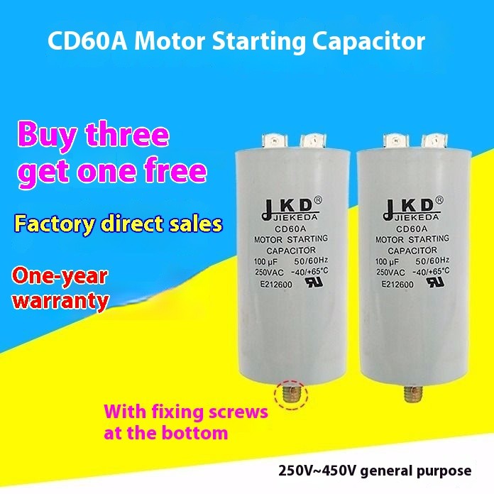 Cd60a มอเตอร์สตาร์ทตัวเก็บประจุ 100uf 250V AC มอเตอร์สตาร์ททํางานตัว ...