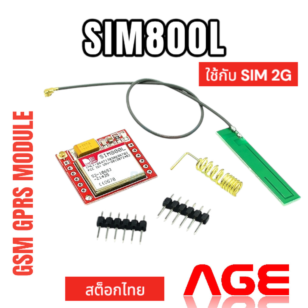 SIM800L GPRS GSM Module Quad-Band Micro SIM Slot GSM | Shopee Thailand